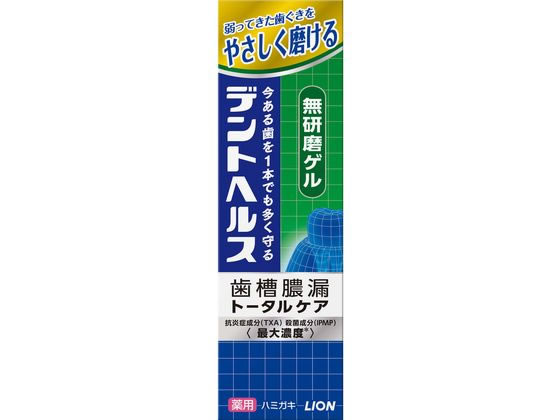 ［成分］湿潤剤・・・ソルビット液、ＰＧ／粘度調整剤・・・無水ケイ酸、アルギン酸Ｎａ／発泡剤・・・ラウリル硫酸Ｎａ、ＰＯＥ硬化ヒマシ油、ＰＯＥステアリルエーテル／安定剤・・・硫酸Ｎａ／粘結剤・・・キサン
