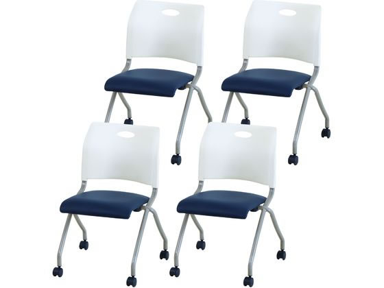 hang out ローチェア　4脚セット　ネイビー 楽天市場】【在庫限り特価】ポールローチェア Pole Low Chair