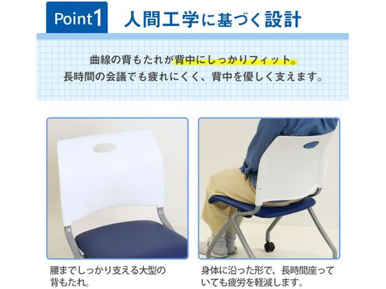 Netforce Rapネスティングチェア 4脚セット 完成品 ネイビー 通販