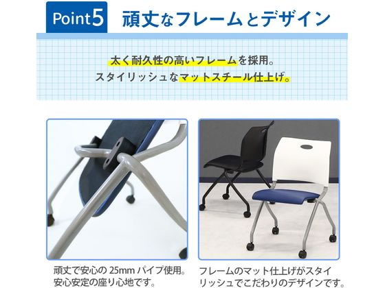 Netforce Rapネスティングチェア 4脚セット 完成品 ネイビー