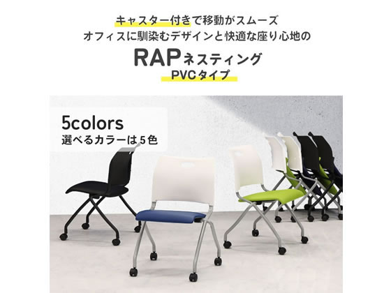 チェアー✖️4セット 楽天市場】[枚数限定クーポン配布中! 10/1 0:00-10/7 9:59