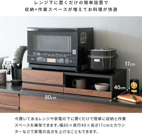宮武製作所 レンジ下トレー ホワイト TY-003 通販【フォレストウェイ】