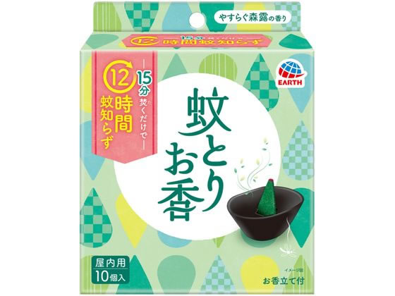 ●お香立て付●屋内用【効能・効果】蚊成虫の駆除生産国：タイ商品区分：防除用医薬部外品メーカー：アース製薬株式会社