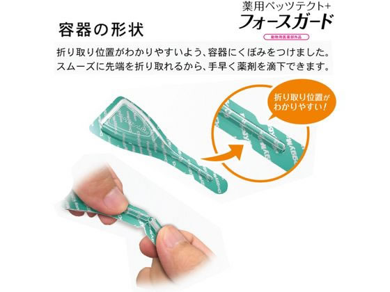 DoggyMan フォースガード 5個入り 3箱 セット ドギーマン 薬用ペッツテクト+フォースガード 小型犬用 3本入 5個