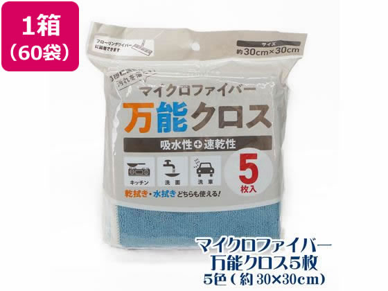 システムポリマー MFマイクロファイバークロス 5枚×60袋 ZMF-05 通販
