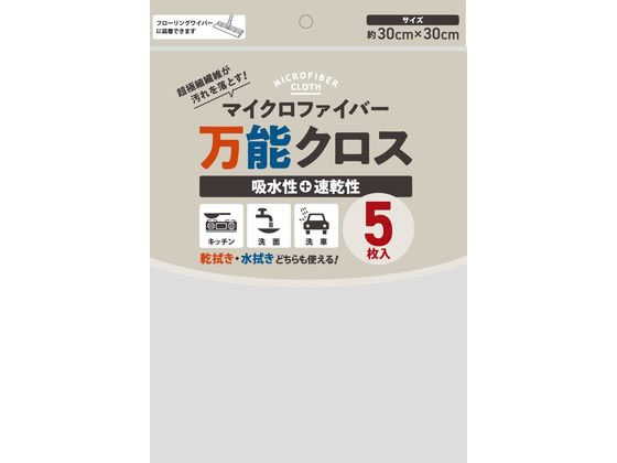 システムポリマー MFマイクロファイバークロス 5枚×60袋 ZMF-05 通販