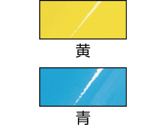 金象 カラー 移植コテ イエロー 150981 通販【フォレストウェイ】