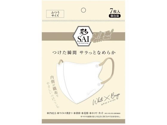 CICIBELLA ＼2025春新発売／快息 マスク 3Dマスク 不織布