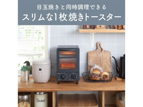KOIZUMI オーブントースター KOS-0601／K 通販【フォレストウェイ】