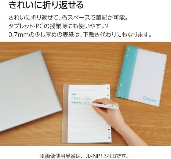 コクヨ キャンパスノートのように使えるバインダー A5 桃 ル-NP134P