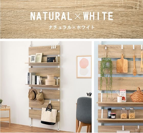 萩原(Hagihara) 突っ張り ラック つっぱり 棚 壁面収納 ウォールラッ 