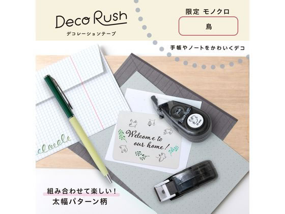 【新品未開封】デコラッシュ 限定 柄 7柄セット 新品未開封】デコラッシュ 限定 柄 7柄セット 楽天市場】デコ