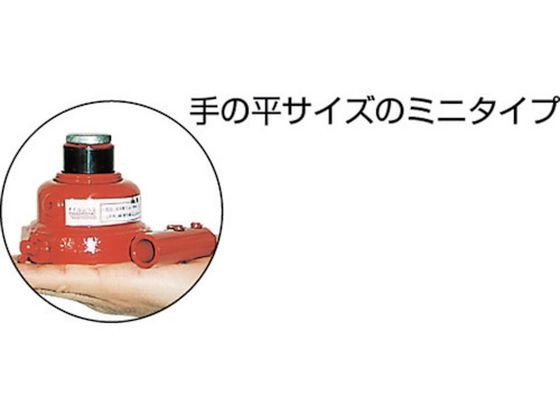 マサダ製作所 ミニタイプオイルジャッキ 5Ton MMJ-5C-2 MASADA マサダ製作所 ミニタイプ油圧ジャッキ MMJ-5C-2