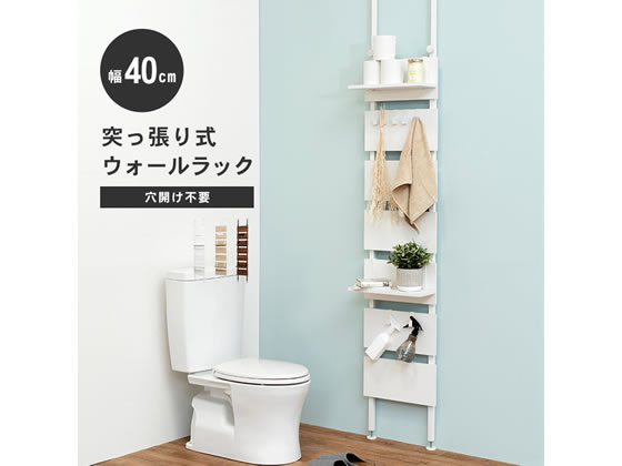 突っ張り式ウォールラック　WH色 幅40cm　KTR-3146WH 萩原 突っ張りウォールラック 幅40cm ホワイト KTR-3146WH 通販