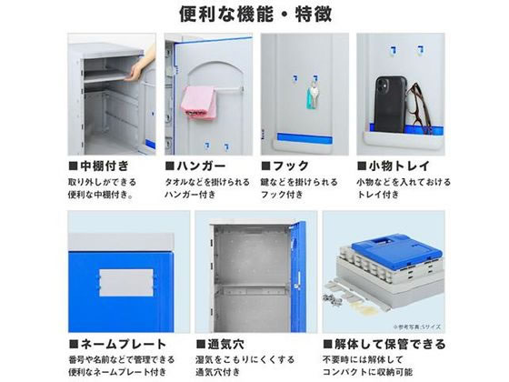 Netforce WECC プラスチックロッカー L シリンダー錠 1列2段 グレー Netforce WECC プラスチックロッカー L シリンダー錠 1列2段 グレー