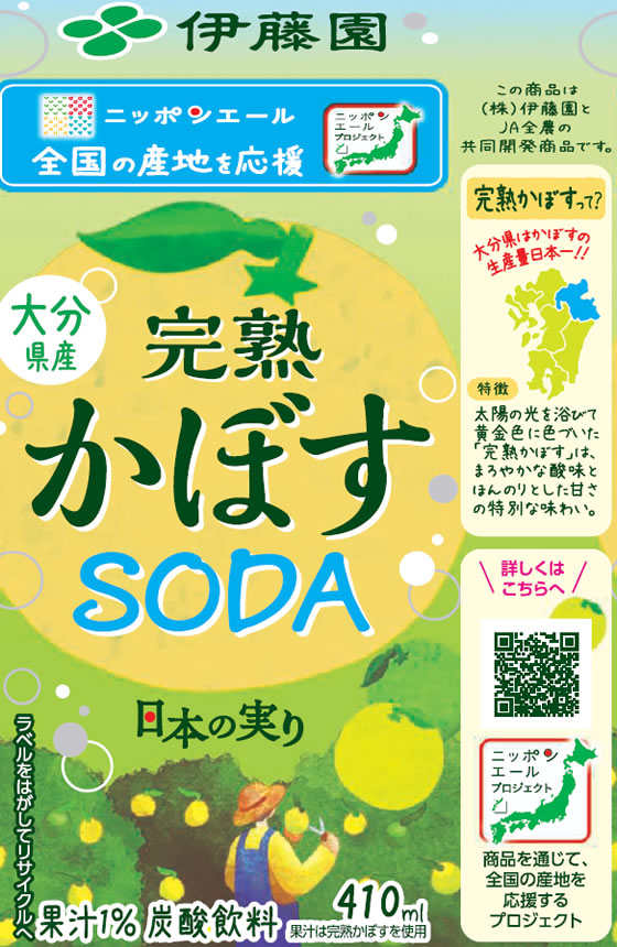 ポッポ　1枚　100円 かぜおこし ポッポ 1枚 100円 かぜおこし 【公式通販】