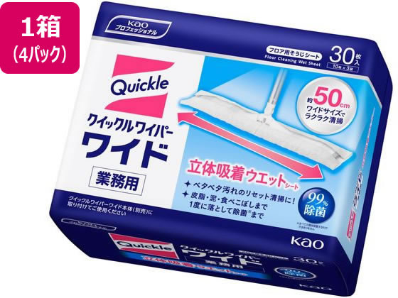 ●業務用ワイドサイズ（クイックルワイパーワイド本体【別売】に取りつけてご使用ください）●シートサイズ：５４０×２０５ｍｍ●用途：床（フローリング、ビニール）・壁・網戸●使えないもの：窓、鏡、水拭きでき