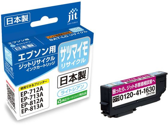 Wbg Gv\ Tc}C SAT-LCCgVA TCN JIT-ESATLC