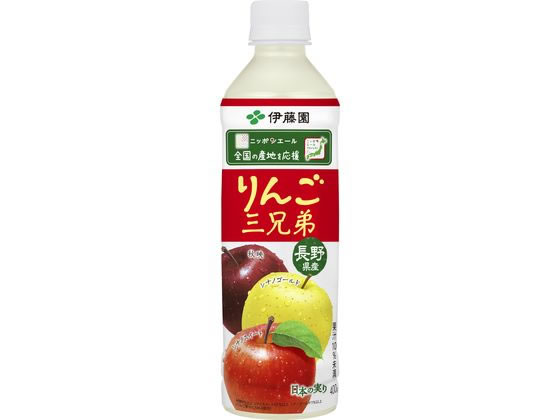 りんご！！ 伊藤園 ニッポンエール 長野県産りんご三兄弟 400g 通販【フォレスト
