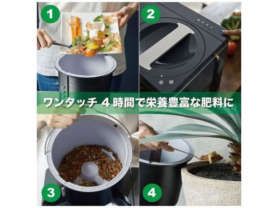 その他 FOODCYCLER FC1001 GRAY Amazon.co.jp: FOOD CYCLER Foodcycler シナジートレーディング