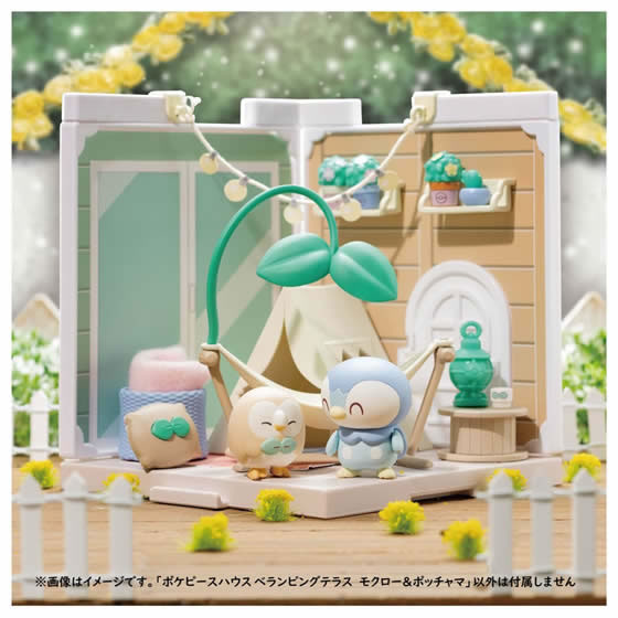 ポケモン　ドールハウス　ピカチュウ　ポッチャマ　202504130635 ポケモン ドールハウス ピカチュウ ポッチャマ 202504130635 Amazon.co