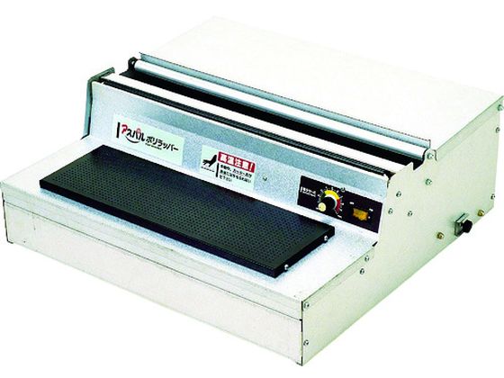 ●型番：B-45PN●消費電力（W）：165 ●本体寸法（mm）幅：504 ●本体寸法（mm）奥行：450 ●本体寸法（mm）高さ：200 ●使用可能フィルム：750m巻きまで ●溶断可能長さ（mm）