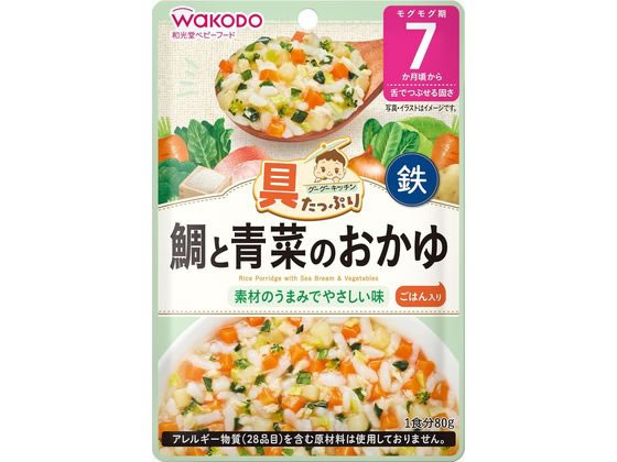 和光堂 具たっぷりグーグー鯛と青菜のおかゆ 通販【フォレストウェイ】