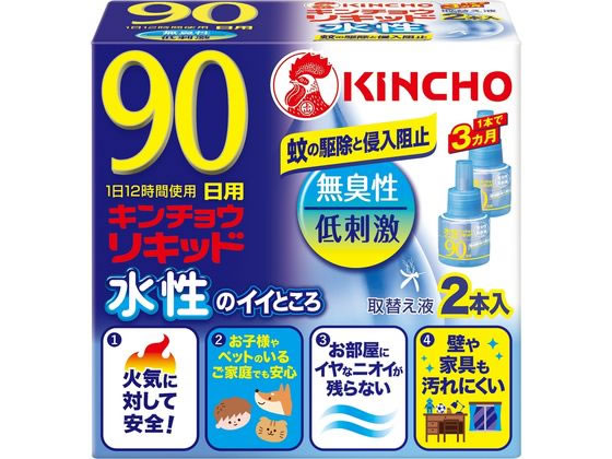 金鳥 水性キンチョウリキッド 90日 無臭取替液 2本 通販【フォレスト