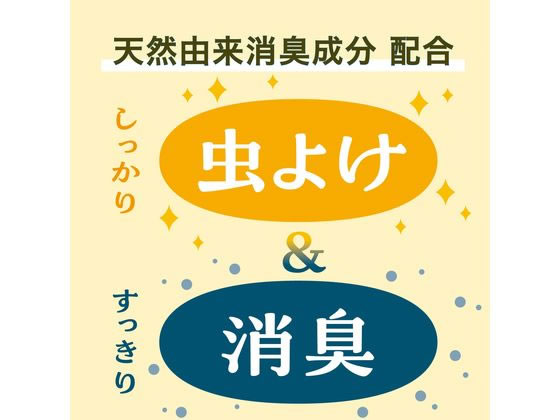 アース製薬 マモルームエッセンス 虫よけパール 180日用 澄んだ