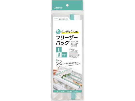オルディ プラスプラス インデックス付フリーザーバッグ L 8枚 通販