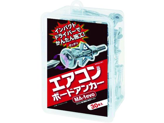 峰岸 エアコンボードアンカー MA-1(30本入) MA-1-30 通販【フォレスト