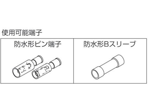 Amazon.co.jp: ニチフ端子工業 防水形ピン端子防水圧着スリーブ