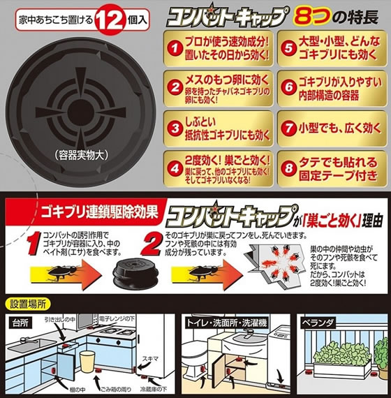 チャコット　まとめ売り チャコット Yahoo!店 - ギフト・雑貨｜Yahoo!ショッピング