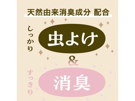 アース製薬 マモルームエッセンス 虫よけパール 180日用
