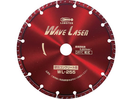エビ ダイヤモンドカッター ウェーブレーザー(乾式) 260mm穴径 エビ ダイヤモンドカッター ウェーブレーザー(乾式) 260mm穴径