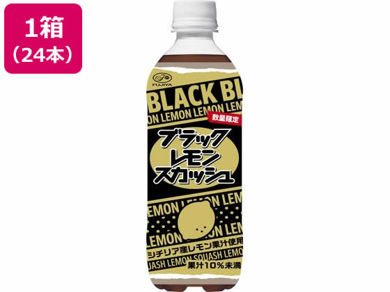 伊藤園 不二家 ブラックレモンスカッシュ 500mL 24本 通販【フォレスト