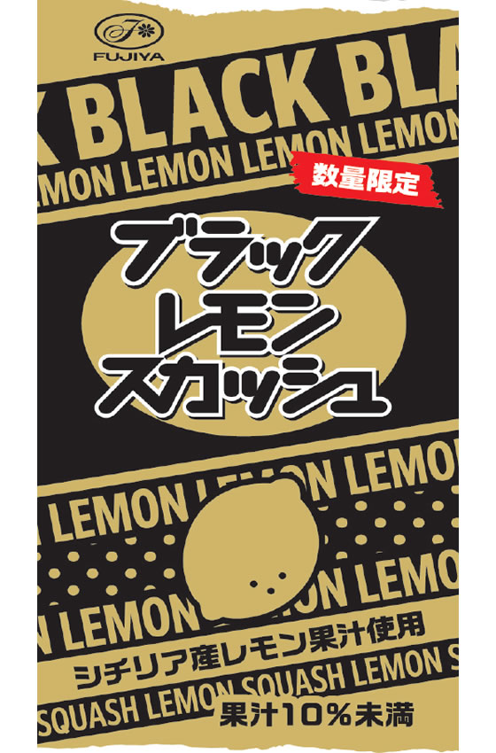 伊藤園 不二家 ブラックレモンスカッシュ 500mL 24本 通販【フォレスト