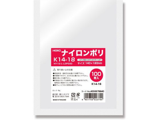 ●サイズ：内寸法：幅１２０×高１７０ｍｍ（外寸法：１４０×１８０ｍｍ）●材質：ナイロン１５μ／ＬＬＤＰＥ６０μ●入数：１００枚