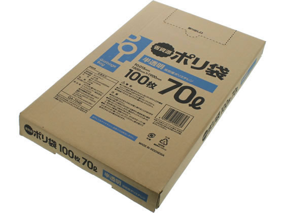 �������|���� 70L Box GA-704B