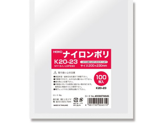 ●サイズ：内寸法：幅１８０×高２２０ｍｍ（外寸法：２００×２３０ｍｍ）●材質：ナイロン１５μ／ＬＬＤＰＥ６０μ●入数：１００枚