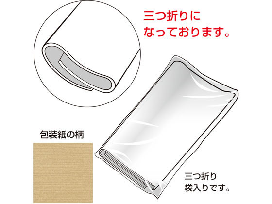 タカ印 包装紙 ラフクラフト 全判(757×1060mm) 50枚 49-2123 通販