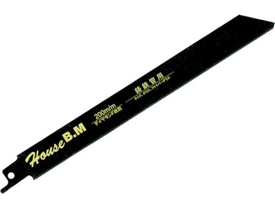 ハウスB.M バイメタルセーバーソーブレード 10枚入り 200×14 BS