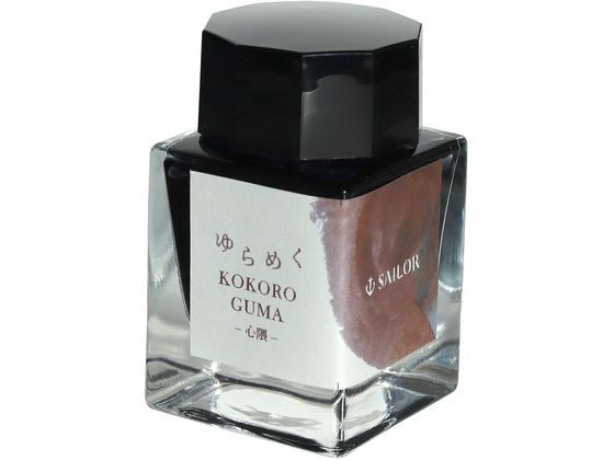 ●インク色：心隈（ＫＯＫＯＲＯＧＵＭＡ）●容量：２０ｍｌ●インク：水性染料●注文単位：１個※お客様のＰＣ・モバイル環境などにより、画面上のインクの色味は実際と異なって見える場合がございます。※筆記直後