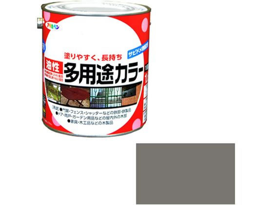 アサヒペン 油性多用途カラー 1.6L グレー | Forestway【通販