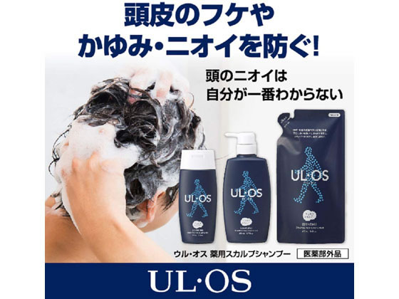 大塚製薬 ウル・オス 薬用スカルプシャンプー(300mL)【通販フォレスト