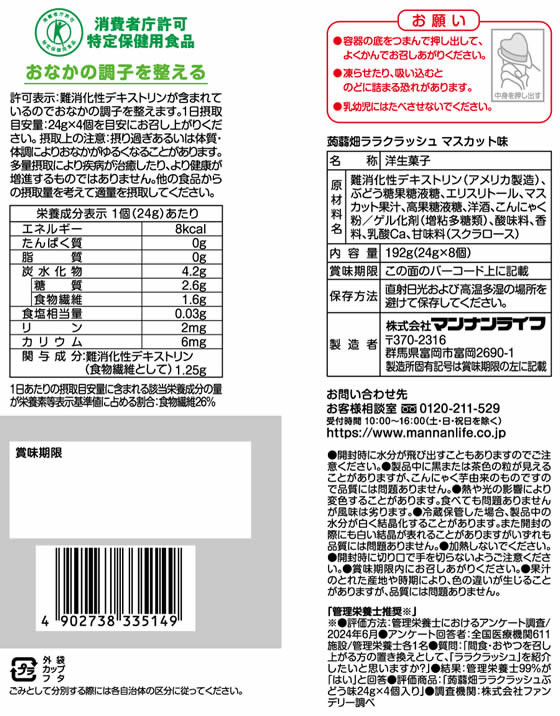 はたけ様 まとめ買い依頼分 はたけ様 まとめ買い依頼分 はたけ プロフ一読推奨様 リクエスト