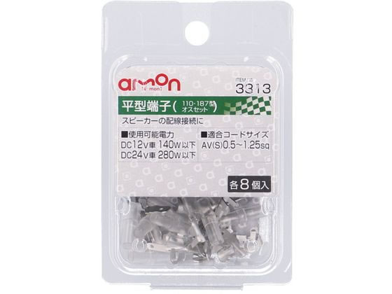 ●使用可能電力：ＤＣ１２Ｖ車１４０Ｗ以下／ＤＣ２４Ｖ車２８０Ｗ以下●適合コードサイズ：ＡＶ（Ｓ）０．５〜１．２５ｓｑ●端子規格：１１０型・１８７型●材質：端子／黄銅（スズメッキ）、スリーブ／ＰＶＣ●内