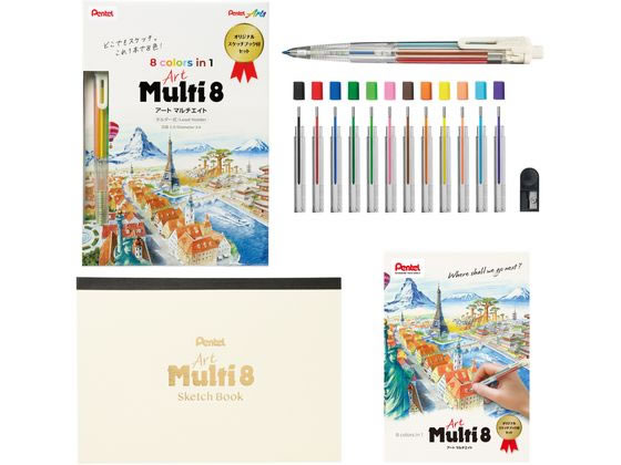 アートイベント パンフレット セット ぺんてる アートマルチ8 色芯8色 限定 スケッチブック付きセット 通販