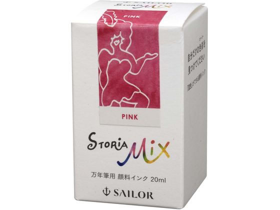 セーラー 万年筆用ボトルインク STORiA MiX 20ml ピンク 通販