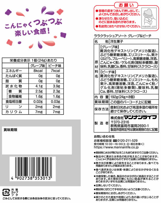 almo nature フレッシュラム 2kg ×4 ＋おまけ 楽天市場】アルモネイチャー フレッシュ ラムの通販